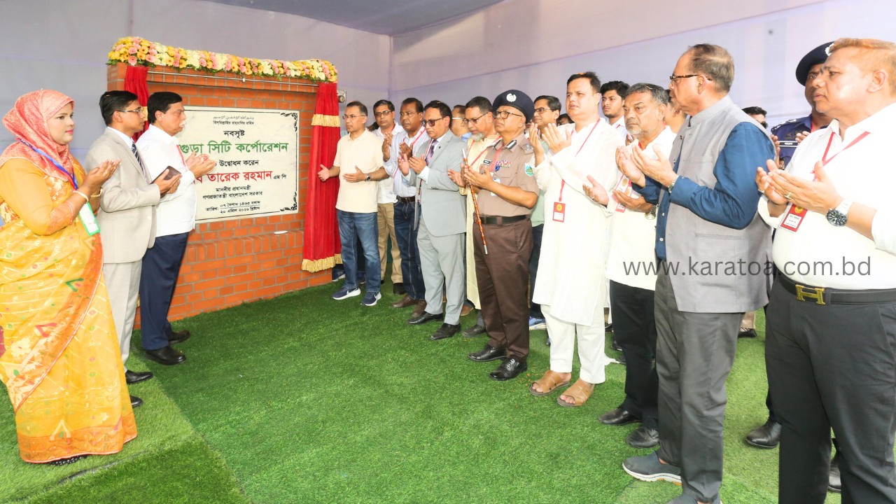 বগুড়া সিটি কর্পোরেশনের উদ্বোধন করলেন প্রধানমন্ত্রী